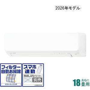 �[�l�����b�y2026�N���f���z�y�W���H���Z�b�g�G�A�R���z nocria(�m�N���A)�bAS-D566T2-W