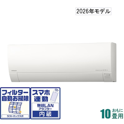 日立Gシリーズ