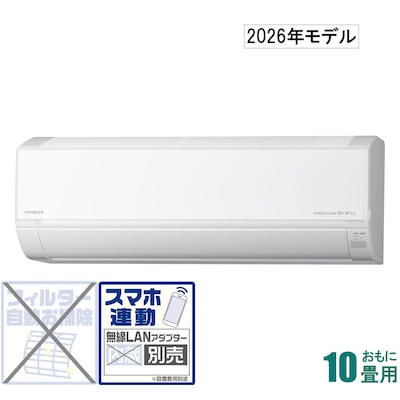 日立Dシリーズ