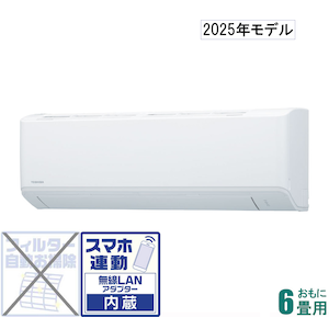 東芝|【2025年モデル】【標準工事セットエアコン】|RAS-E221C5S-W 東芝|【2025年モデル】【標準工事セットエアコン】|RAS-E221C5S-W