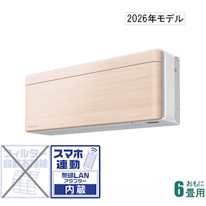�_�C�L���b�y2026�N���f���z�y�W���H���Z�b�g�G�A�R���zrisora�i���\���j�bS226ATSS-C(�)