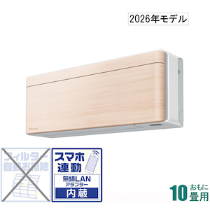 �_�C�L���b�y2026�N���f���z�y�W���H���Z�b�g�G�A�R���zrisora�i���\���j�bS286ATSS-C