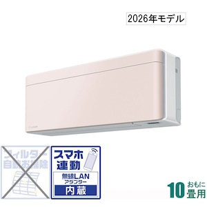 �_�C�L���b�y2026�N���f���z�y�W���H���Z�b�g�G�A�R���zrisora�i���\���j�bS286ATSS-Y