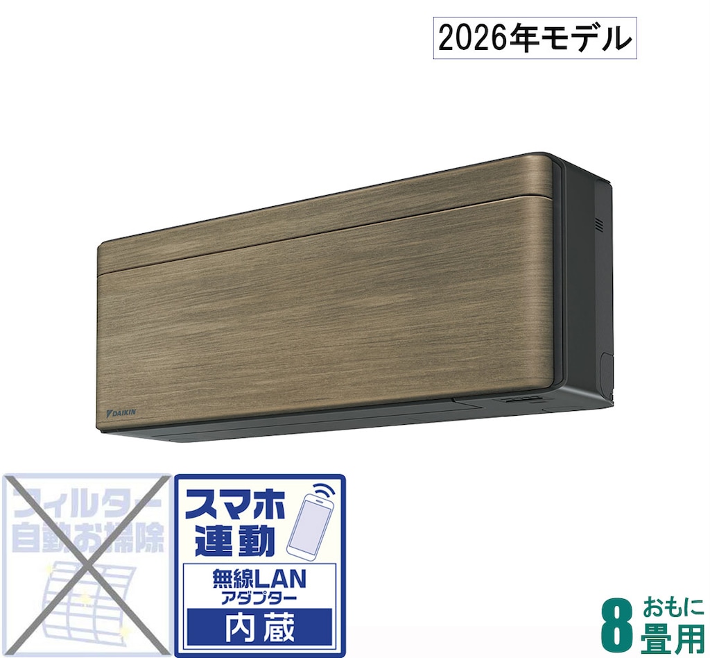 エアコン | ダイキン | Sシリーズ リソラ | Joshin webショップ 通販