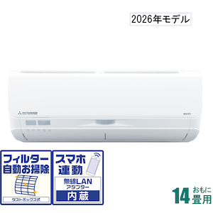 �O�H�d�H�b�y2026�N���f���z�y�W���H���Z�b�g�G�A�R���z�r�[�o�[�G�A�R���bSRK4026S2-W