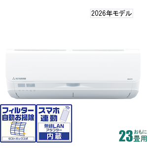 �O�H�d�H�b�y2026�N���f���z�y�W���H���Z�b�g�G�A�R���z�r�[�o�[�G�A�R���bSRK7126S2-W