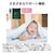 �n�C�A�[���b�y2026�N���f���z�y�W���H���Z�b�g�G�A�R���z huu(�t�[)�bJAA-MX566A2-W