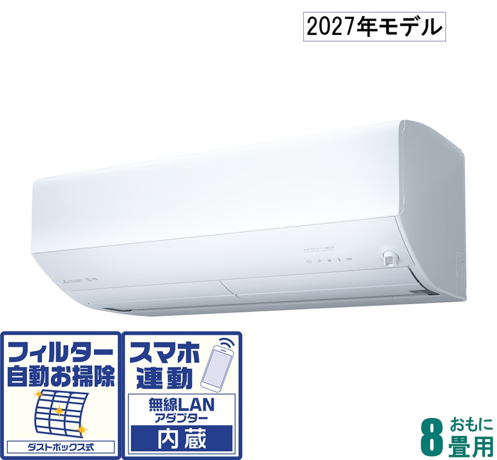 エアコン | 三菱 | Zシリーズ | Joshin webショップ 通販
