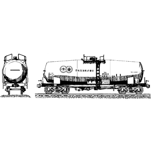 独特な店 HO) バラ (ガソリン) (ブレーキ装置付) タキ35000形 NO.0882 貨物列車