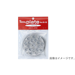�{�j�[�b�~���T�[(�`���b�p�[) �v���[�g��9.6mm No.32�p�bBNY-202338