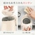 ティファール（T-FAL）｜電気ケトル　1.2L　アイボリー｜KO590AJP