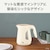 ティファール（T-FAL）｜電気ケトル　1.2L　アイボリー｜KO590AJP