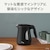 ティファール（T-FAL）｜電気ケトル　1.2L　ブラック｜KO5908JP
