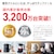 ティファール（T-FAL）｜電気ケトル　1.2L　ホワイト｜KO5901JP