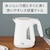 ティファール（T-FAL）｜電気ケトル　1.2L　ホワイト｜KO5901JP