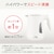 ティファール（T-FAL）｜電気ケトル　1.2L　ホワイト｜KO5901JP