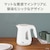 ティファール（T-FAL）｜電気ケトル　1.2L　ホワイト｜KO5901JP