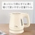 ティファール（T-FAL）｜電気ケトル　0.8L　アイボリー｜KO640AJP