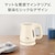 ティファール（T-FAL）｜電気ケトル　0.8L　アイボリー｜KO640AJP