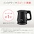 �e�B�t�@�[���b�d�C�P�g���@0.8L�@�u���b�N�bKO6408JP