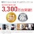 �e�B�t�@�[���b�d�C�P�g���@0.8L�@�u���b�N�bKO9218JP