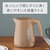 ティファール（T-FAL）｜電気ケトル　1.2L　カフェオーレ｜KO5902JP