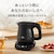 �e�B�t�@�[���b�d�C�P�g���@0.8L�@�u���b�N�bKO8608J0