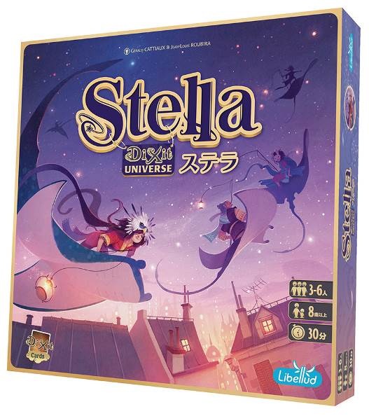 Dixit コミュニケーションゲーム フランス ディズニー Dixit コミュニケーションゲーム フランス ディズニー（dixitの