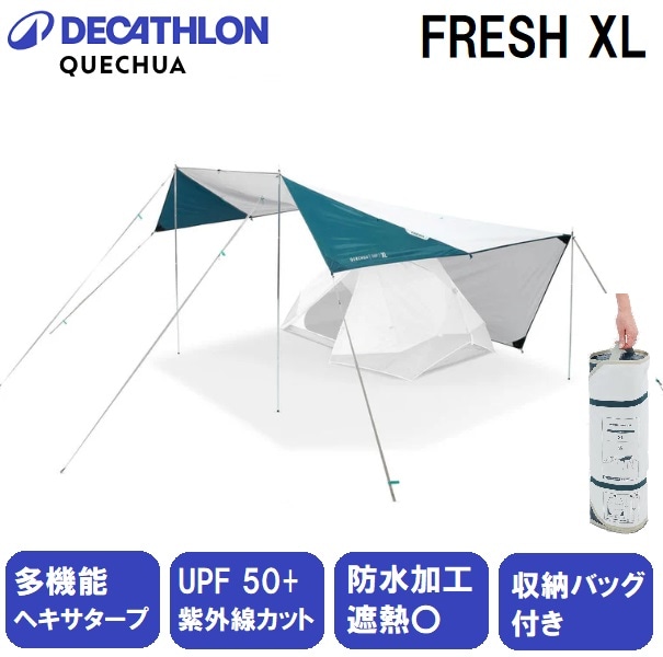 QUECHUA FRESH XL タープ UVカット QUECHUA (ケシュア) キャンプ 多機能 タープ・ヘキサタープ UV