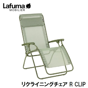 R CLIP LFM5169