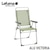 Lafuma�b���t�} �L�����v�A�[���`�F�A ALU VICTORIA LFM1961�i�O���[���j�bLFM1961-9927