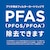 ブリタ｜ボトル型浄水器 「アクティブ」 0.6L（ダークグリーン）　有機フッ素化合物　PFOS/PFOA除去試験済｜KBANCG2