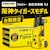 �P���q���[�bK2 ��_�^�C�K�[�X���f���bK2HANSHINTIGERS