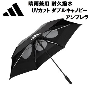 ガーデンファニチャー パラソル付き 組合せ自由 ガーデンテーブル チェアー ラタン調 テーブル 家具 樹脂 高級 テラス アパレル専門店Nokka