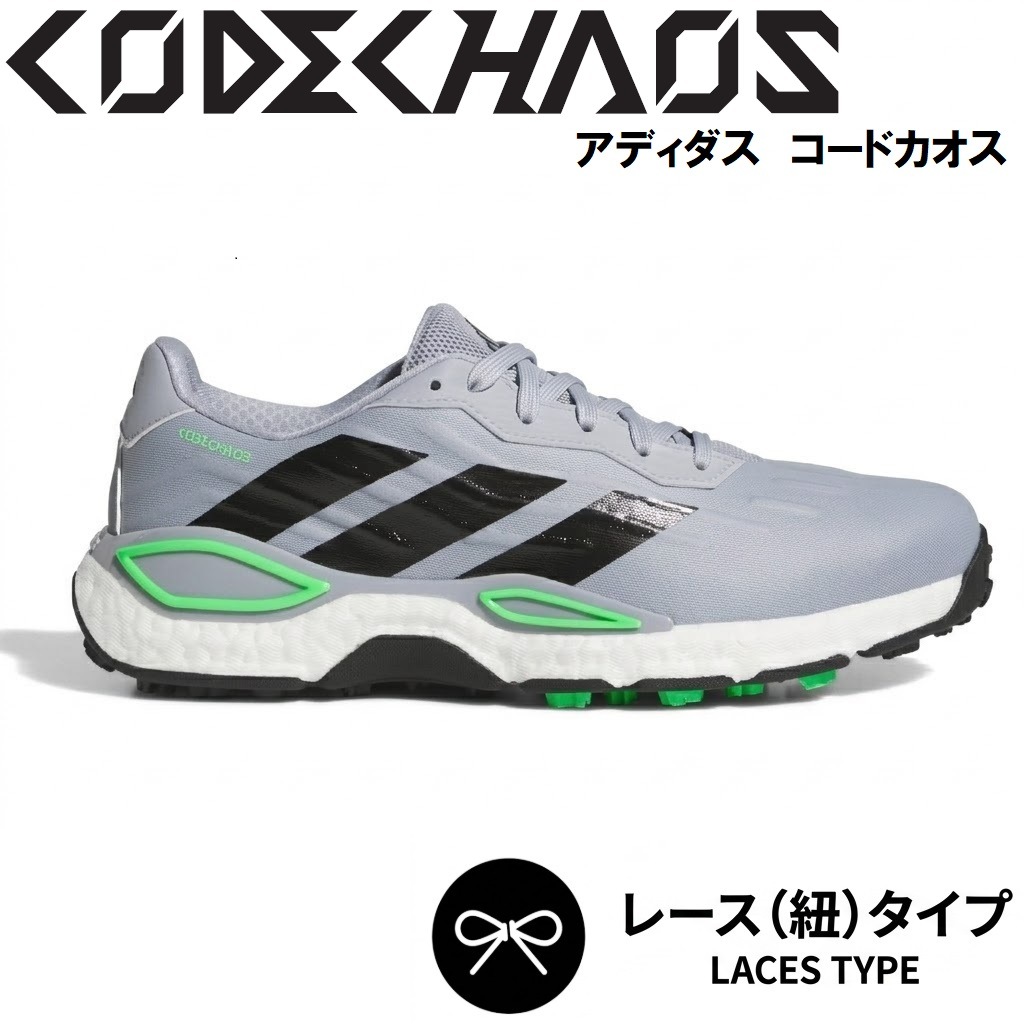 メンズ スパイクレス ゴルフシューズ コードカオス 27 (ヘイロー