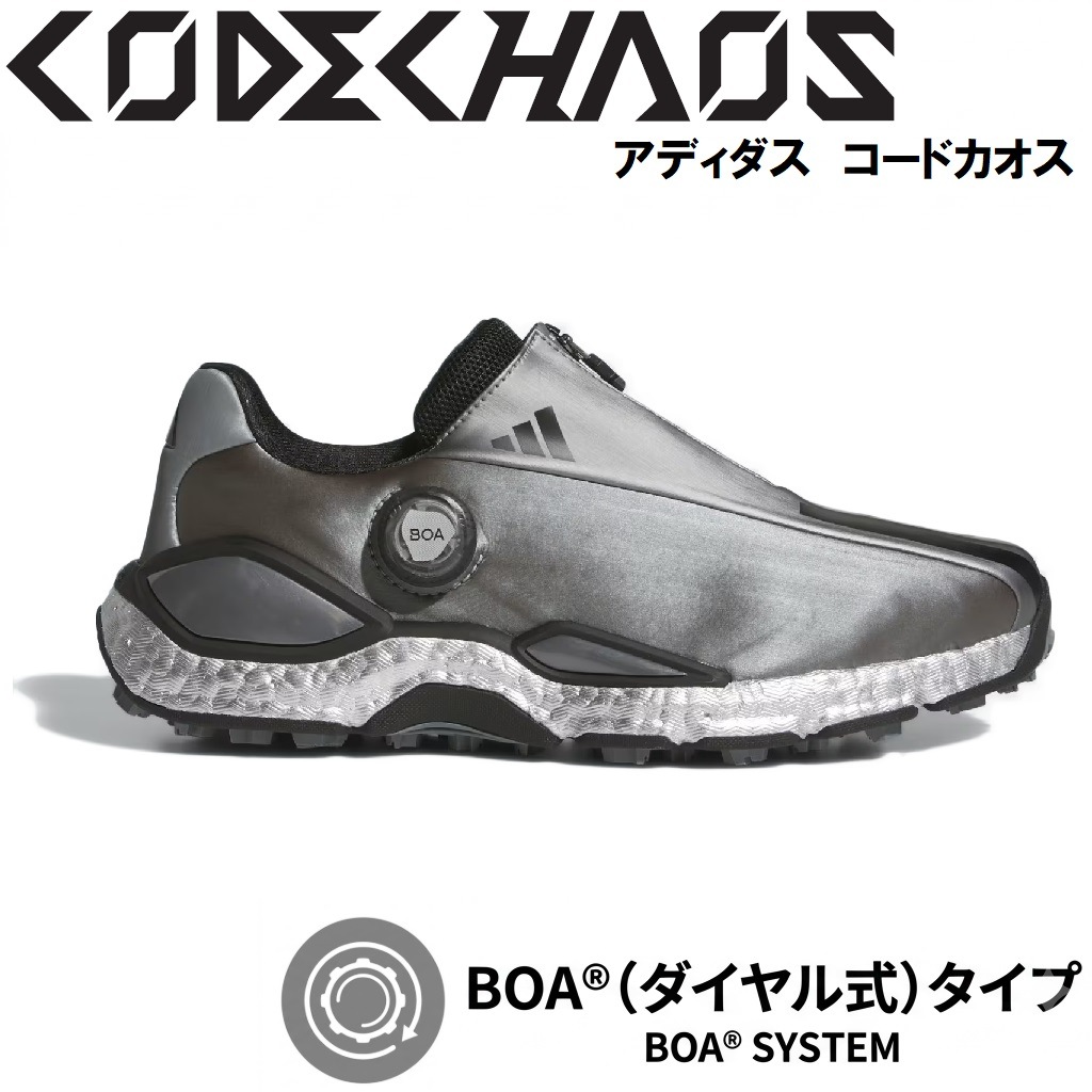 メンズ スパイクレス ゴルフシューズ コードカオス 27 ボア (アイアン