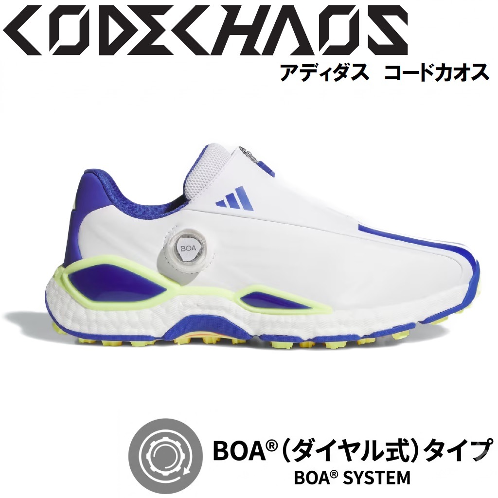 コードカオス 27 ボア スパイクレス ゴルフシューズ 26.0cm （クラウド