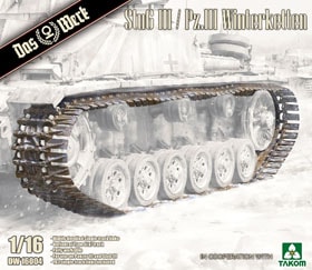 プラモデル　1/16 II号戦車 Sd.Kfz.121 c型、A/B/C改造型 (フランス戦線) [GEC16GM0007] 1/16 II号戦車 Sd.Kfz.121 c型、 A/B/C改造型 (フランス戦線