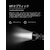 �c���@�C�u�����[�_�[(�y�a)�b�t���b�V�����C�g ZB1T�bZB-8401(ZB)