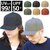 BASIQUENTI(ベーシックエンチ)｜Duspo Short Brim Cap（7.MUSTARD）｜BF026609-1A-2G