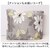 BACKYARD FAMILY(�o�b�N���[�h�t�@�~���[)�b�\�t�@�J�o�[ 3�l�|�� �i�^�C�vN�j�bPMYSFT010-1A-2N