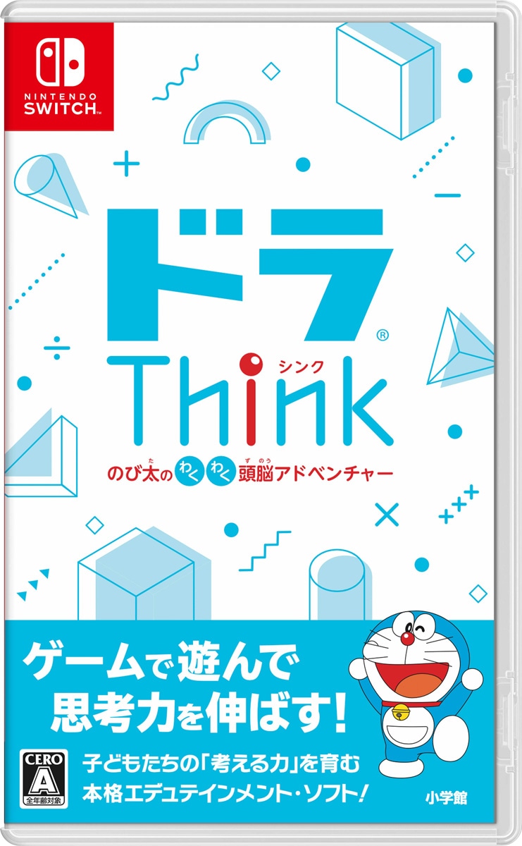 Switch】ドラThink のび太のわくわく頭脳アドベンチャー | 小学館 | HAC-P-A9KNA NSW ドラシンク | Joshin  webショップ 通販