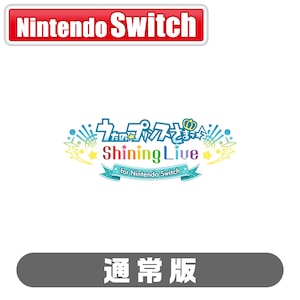 �u���b�R���[�b�ySwitch�z�����́��v�����X���܂��� Shining Live for Nintendo Switch �ʏ�ŁbHAC-P-BFEZA NSW ������ݽ�ϯ ����ݸ�ײ�� ³�ޮ�