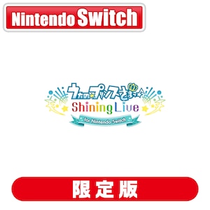 �u���b�R���[�b�ySwitch�z�����́��v�����X���܂��� Shining Live for Nintendo Switch ����ŁbPBGP-0124 NSW ������ݽ�ϯ ����ݸ�ײ�ށ@���ò