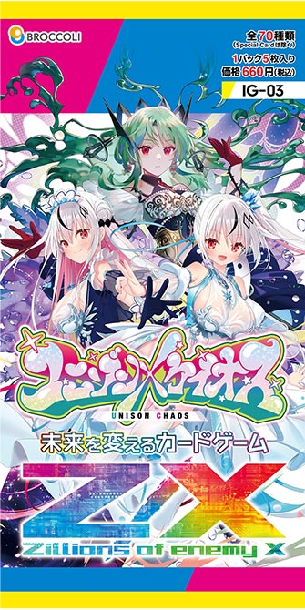 豪華ラッピング無料 enemy of -Zillions 1パック】Z/X X- 第3 イグニッションパック ボディ・フェイスケア
