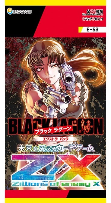 【新品未開封】コレクションファイル　ブラッキー　ジェムパック 71QSN-qrnEL._UF350,350_QL50_.jpg