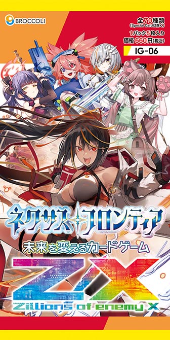 イース6 小説　全巻セット 1パック】Z/X -Zillions of enemy X- イグニッションパック 第6