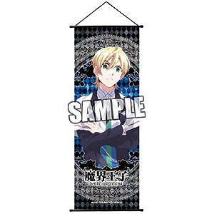 魔界王子 スリムタペストリー ウイリアム トワイニング Joshin Webショップ 通販 ブロッコリー マカイオウジ タペストリー ウイリアム 魔界王子 スリムタペストリー ウイリアム トワイニング Joshin Webショップ 通販 ブロッコリー マカイオウジ タペストリー ウイリアム
