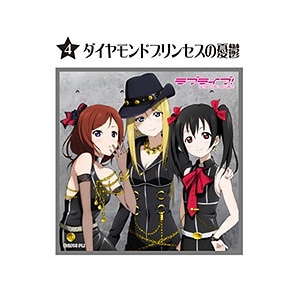 マイクロファイバーCDジャケットミニタオル「μ's Best Album マイクロファイバーCDジャケットミニタオル「μ's Best Album