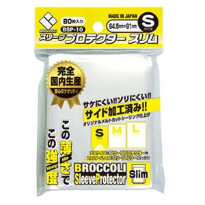 ブロッコリー スリーブプロテクタースリムＳ【BSP-10】